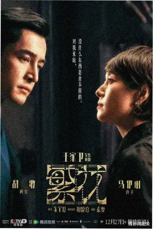 星际迷航深空回响 科幻剧全集高清